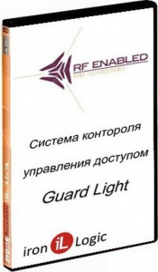 фото Лицензия Guard Light - 1/2000L от магазина Batman Store