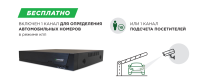 фото IP-видеорегистратор «Линия NVR 10S» от магазина Batman Store
