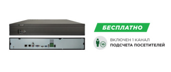 фото IP-видеорегистратор «Линия NVR 32 H.265 2xGbLAN» от магазина Batman Store