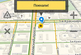 Найти нас теперь ещё проще!