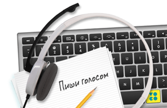 фото Программа для голосового заполнения медицинской документации Voice2Med от магазина Batman Store