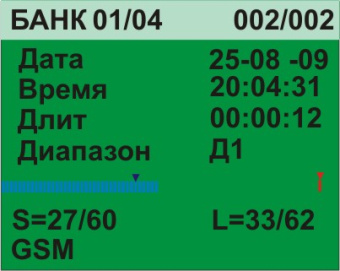 фото Поисковый приемник ST 112 магазин Batman Store фото Поисковый приемник ST 112 от магазина Batman Store