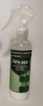 фото Люминесцентное метящее средство в распылителе "ЛУЧ-365-КУРКОВЫЙ" от магазина Batman Store