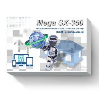 Mega SX-350-Light