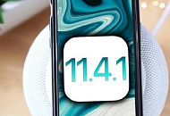 iOS 11.4.1 надежно защищена от взлома спецслужбами